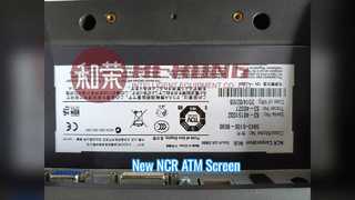 شاشة الصراف الآلي NCR واجهة USB جديدة مقاس 15 بوصة