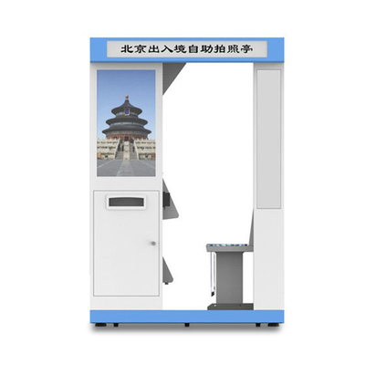 كشك الدفع غير النقدي من Intel G2030 Self Service Photo Kiosk للحصول على بطاقة هوية الترخيص
