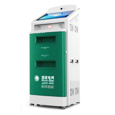 Citizen Hall Self Service E Government Kiosk Pos نظام
